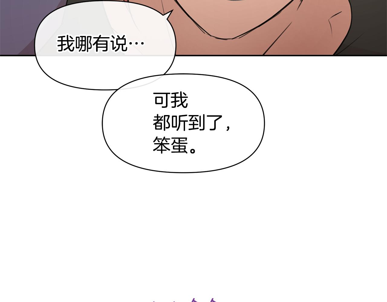 第63话 真正的目的150