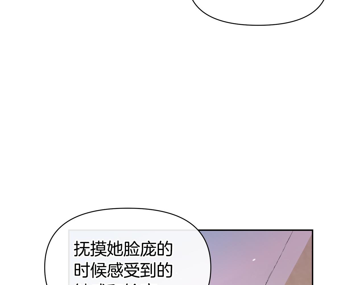 第53话 梦呓172
