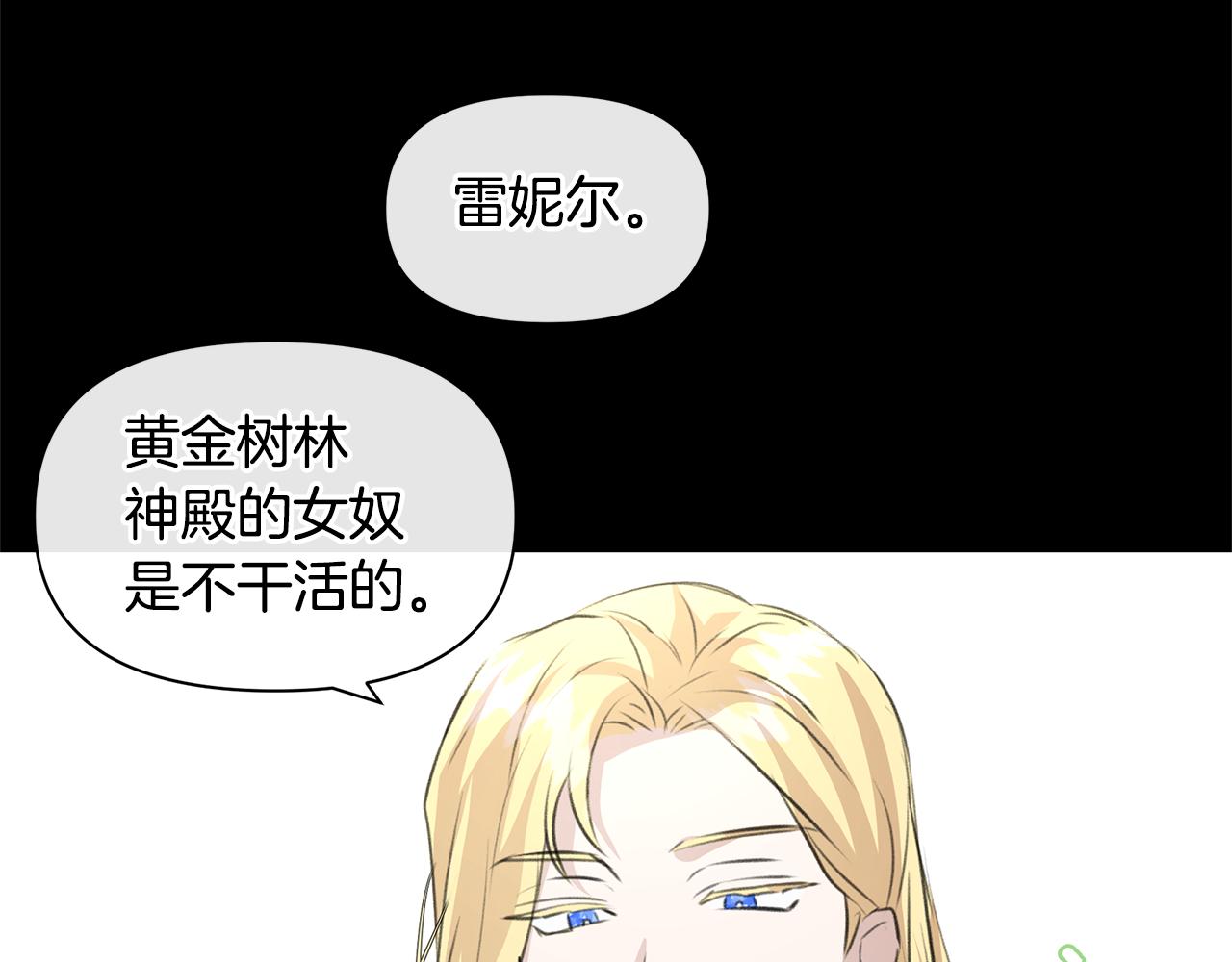 第20话 如实相告31