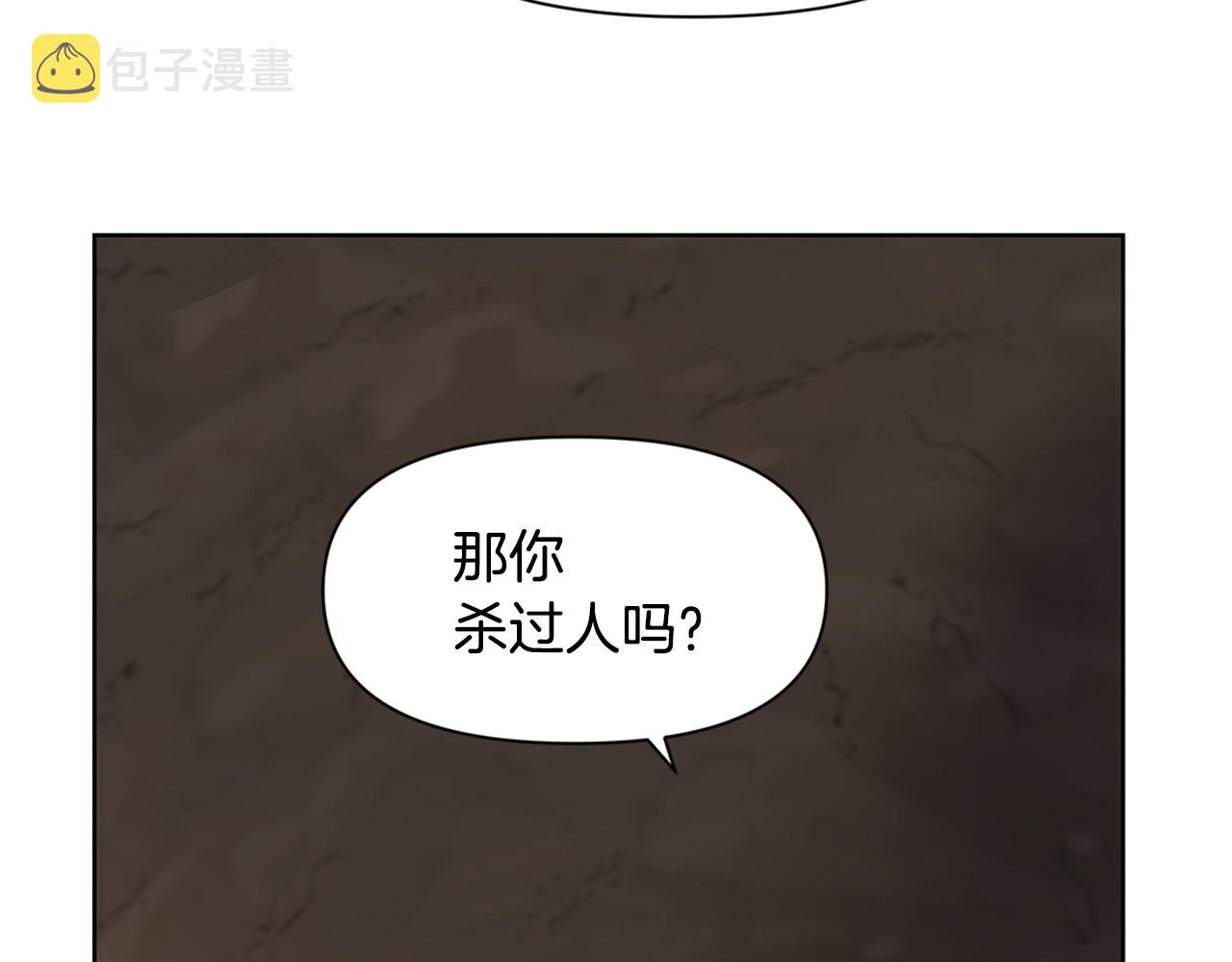 第4话 你不许死179