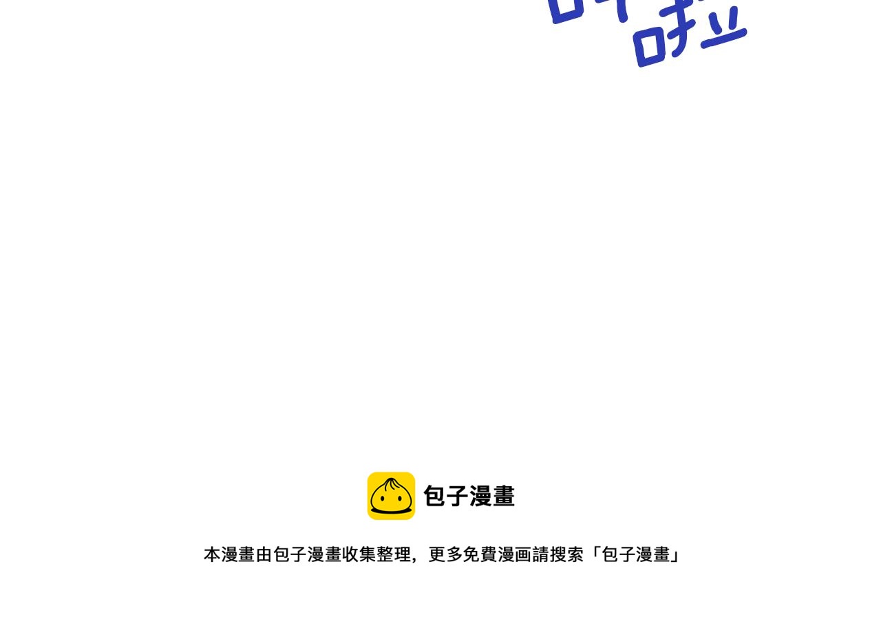 第37话 我的真实身份138