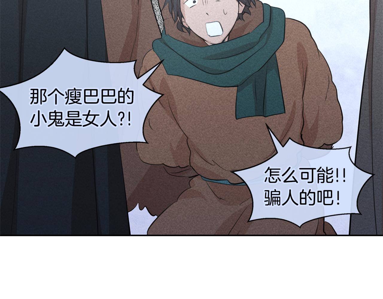 第53话 梦呓111
