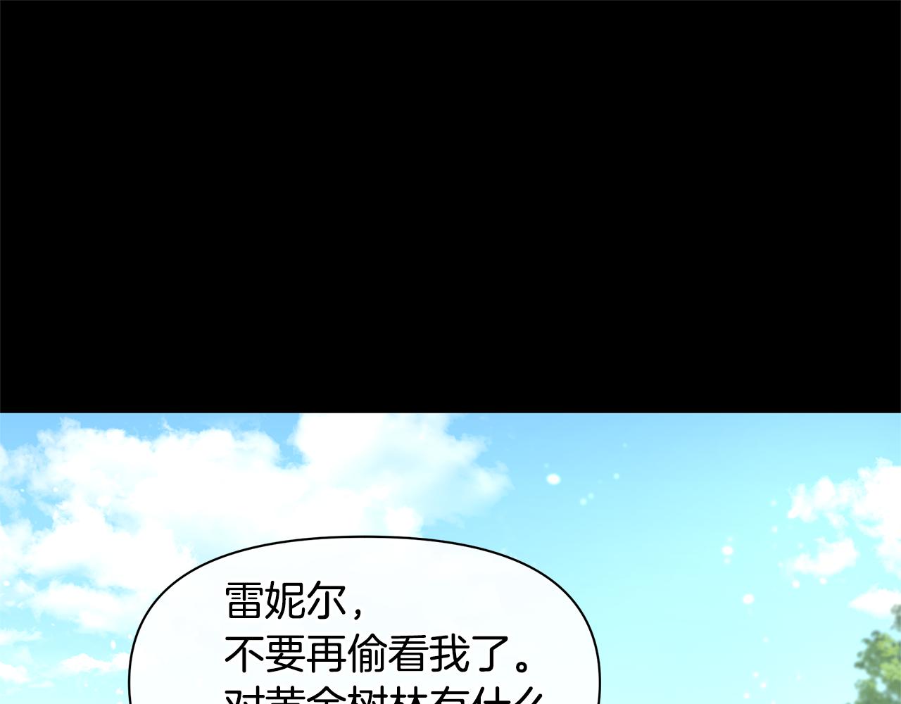 第19话 美好的妄想55