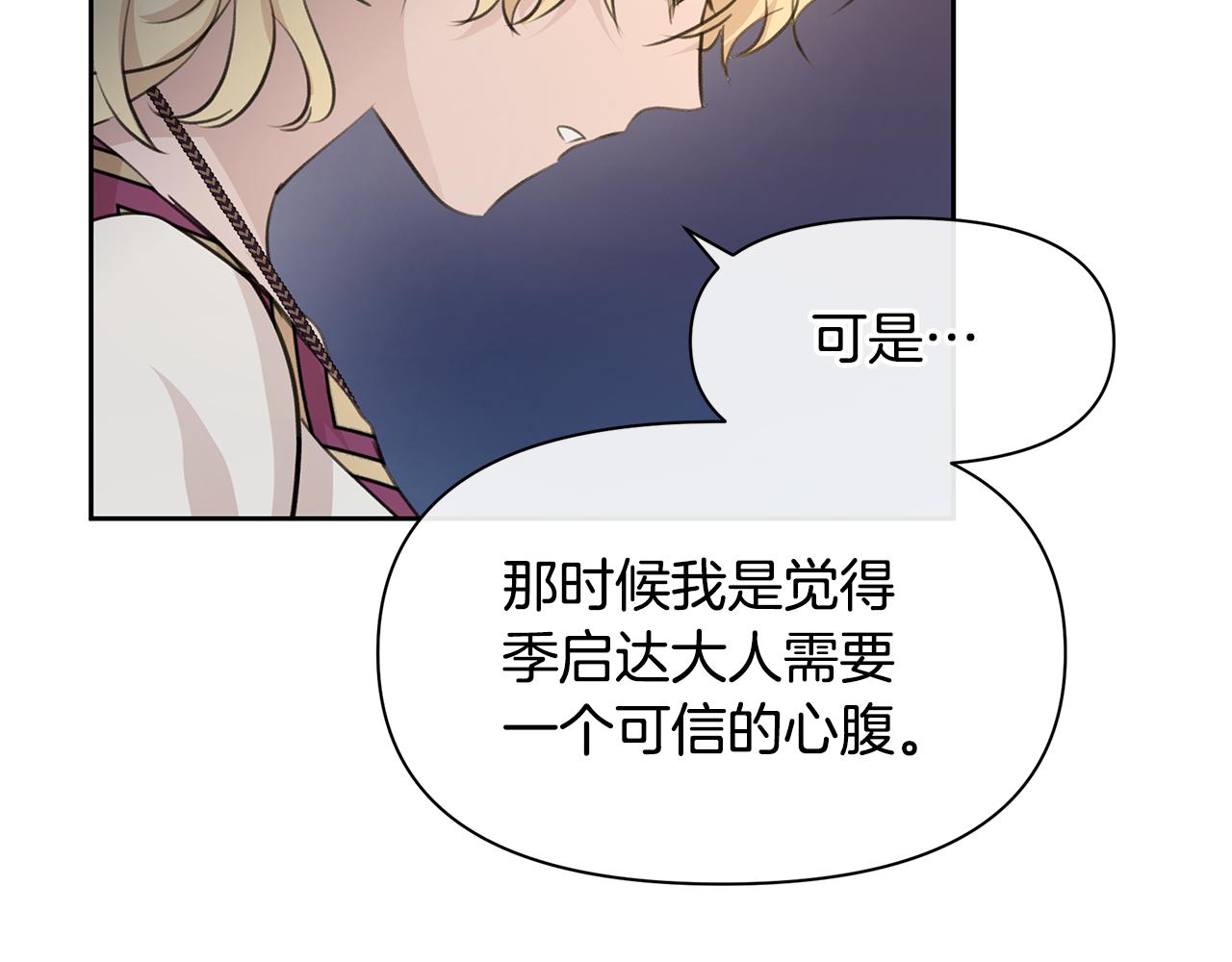 第67话 两个选择20