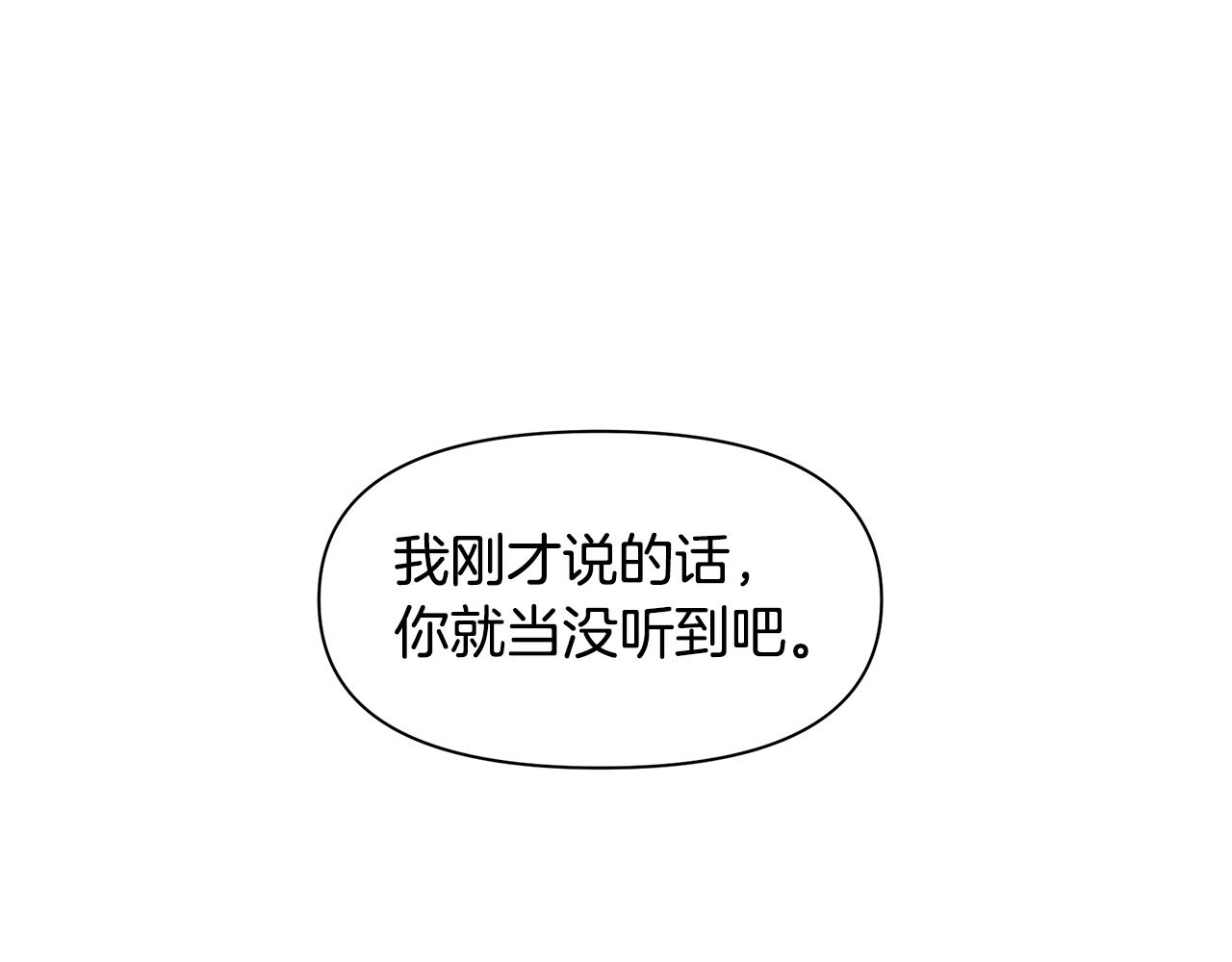 第34话 互取所需81