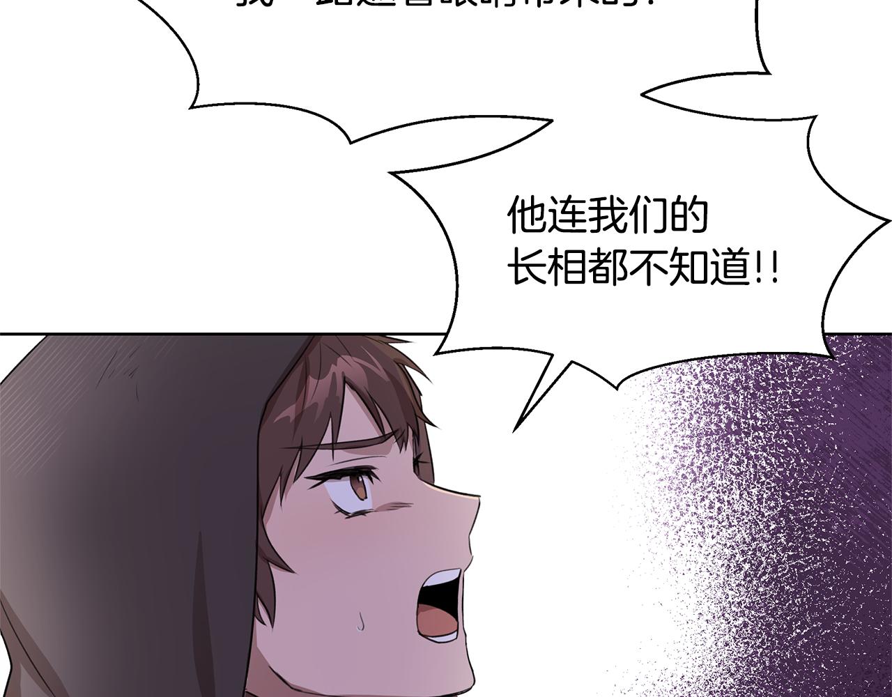 第3话 邪门的丫头187