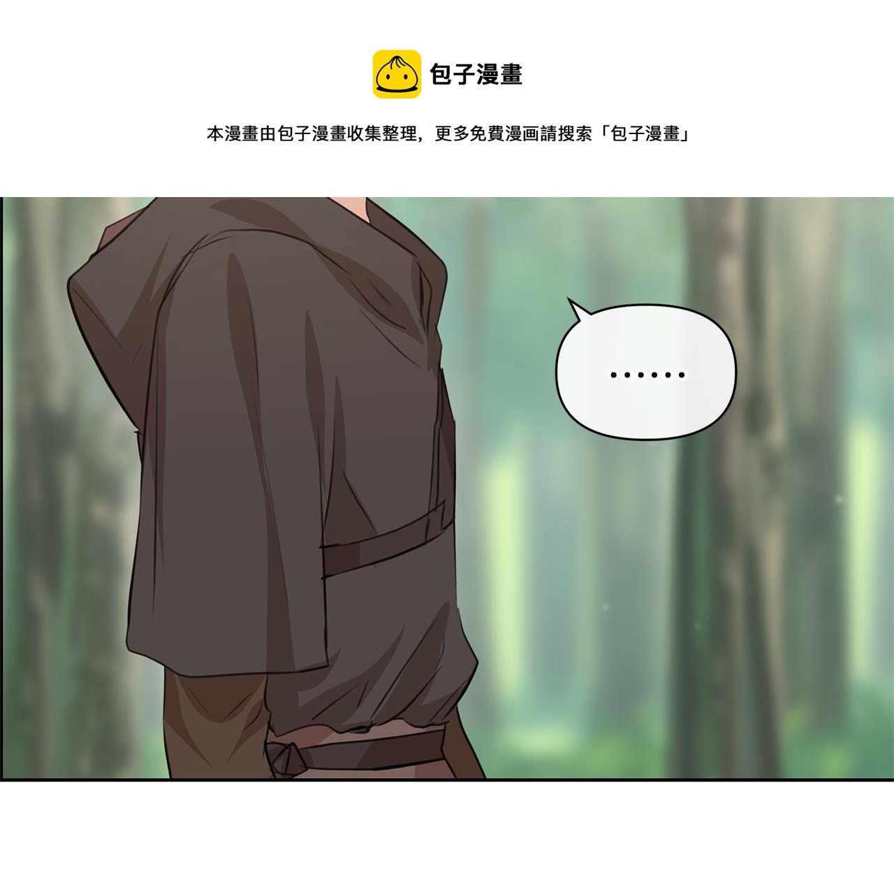 第34话 互取所需182