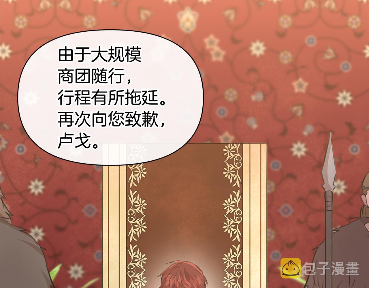 第70话 无法拒绝的挑衅5