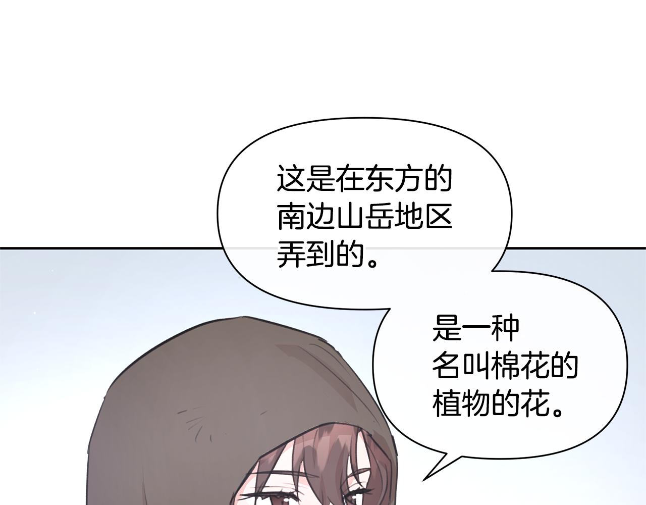 第46话 该死的理由61