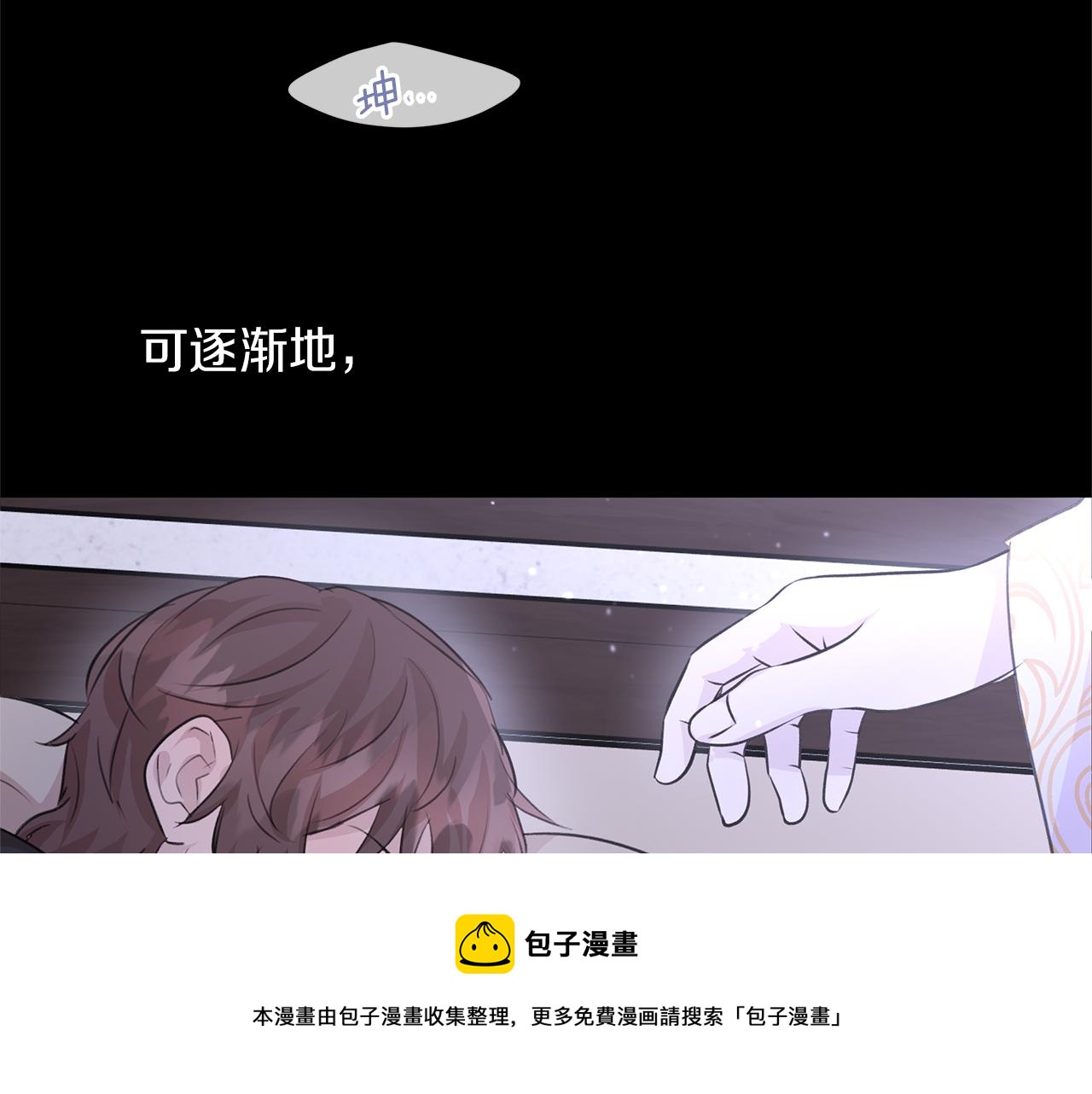 第41话 联盟10