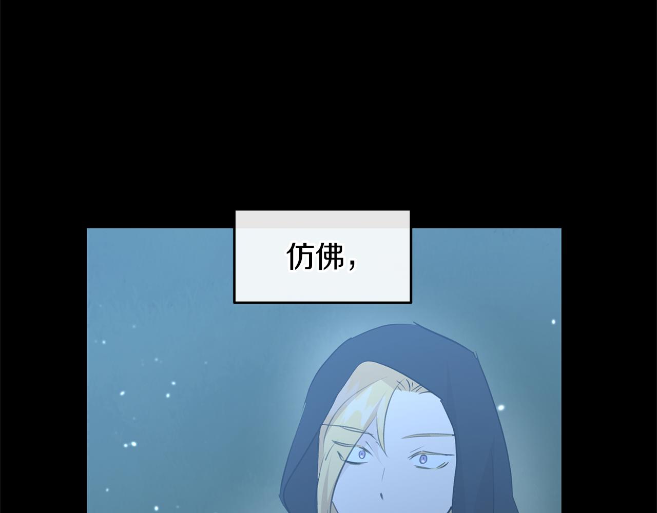 第61话 哭泣的阿尔帝155