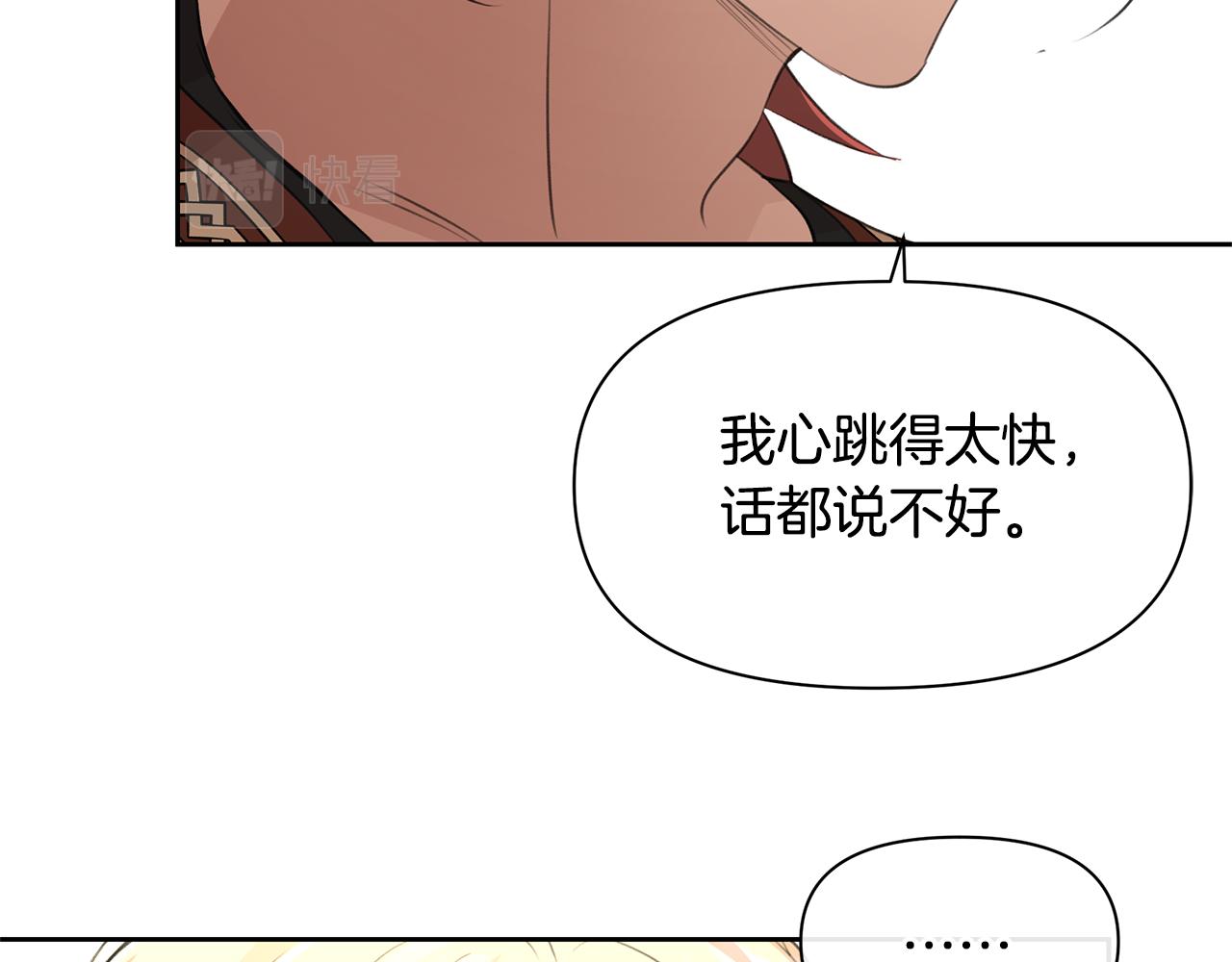 第58话 坦白64