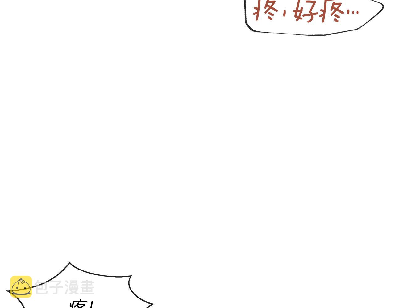 第16话 我在等你81
