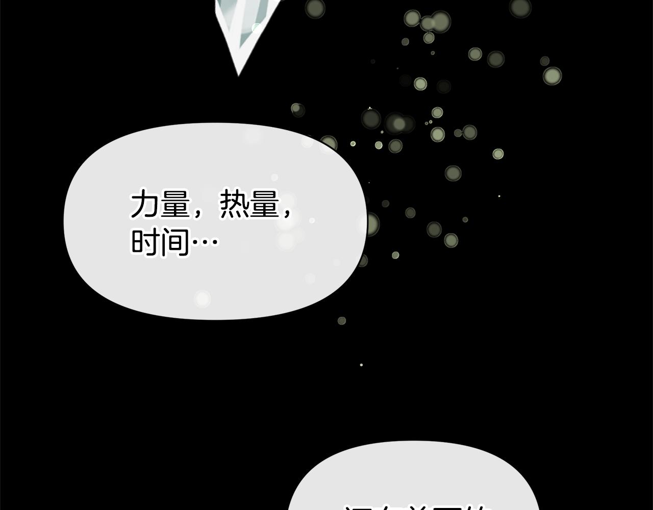第23话 神圣使命169