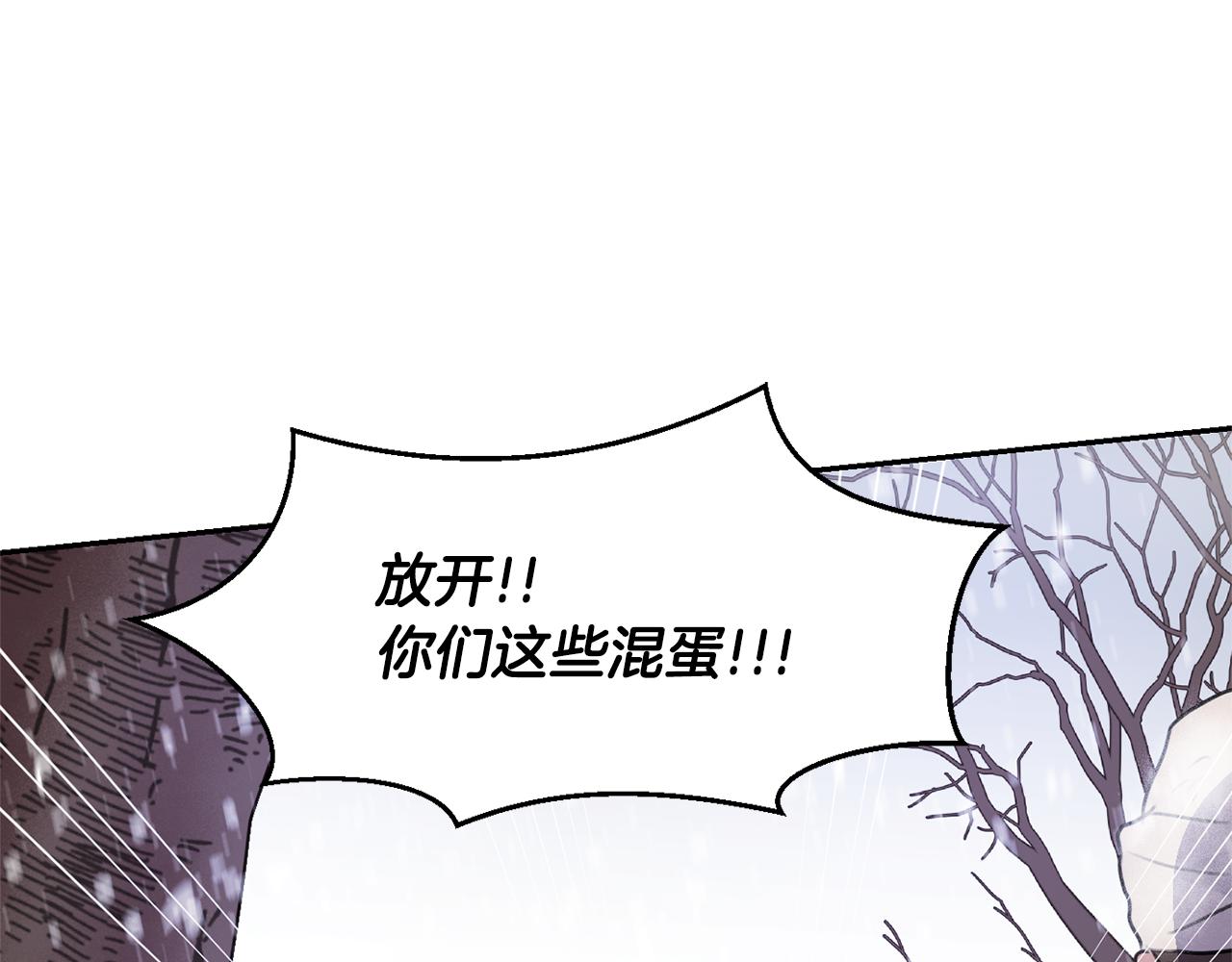 第1话 可怕的诅咒141