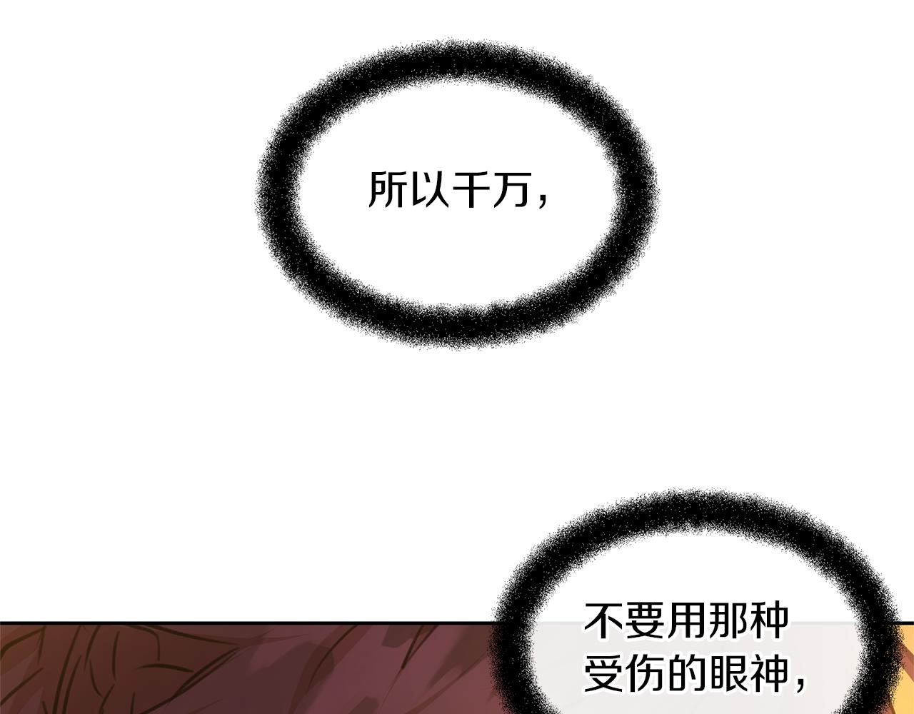 第66话 单独谈话111