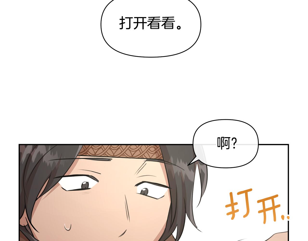 第59话 死讯152