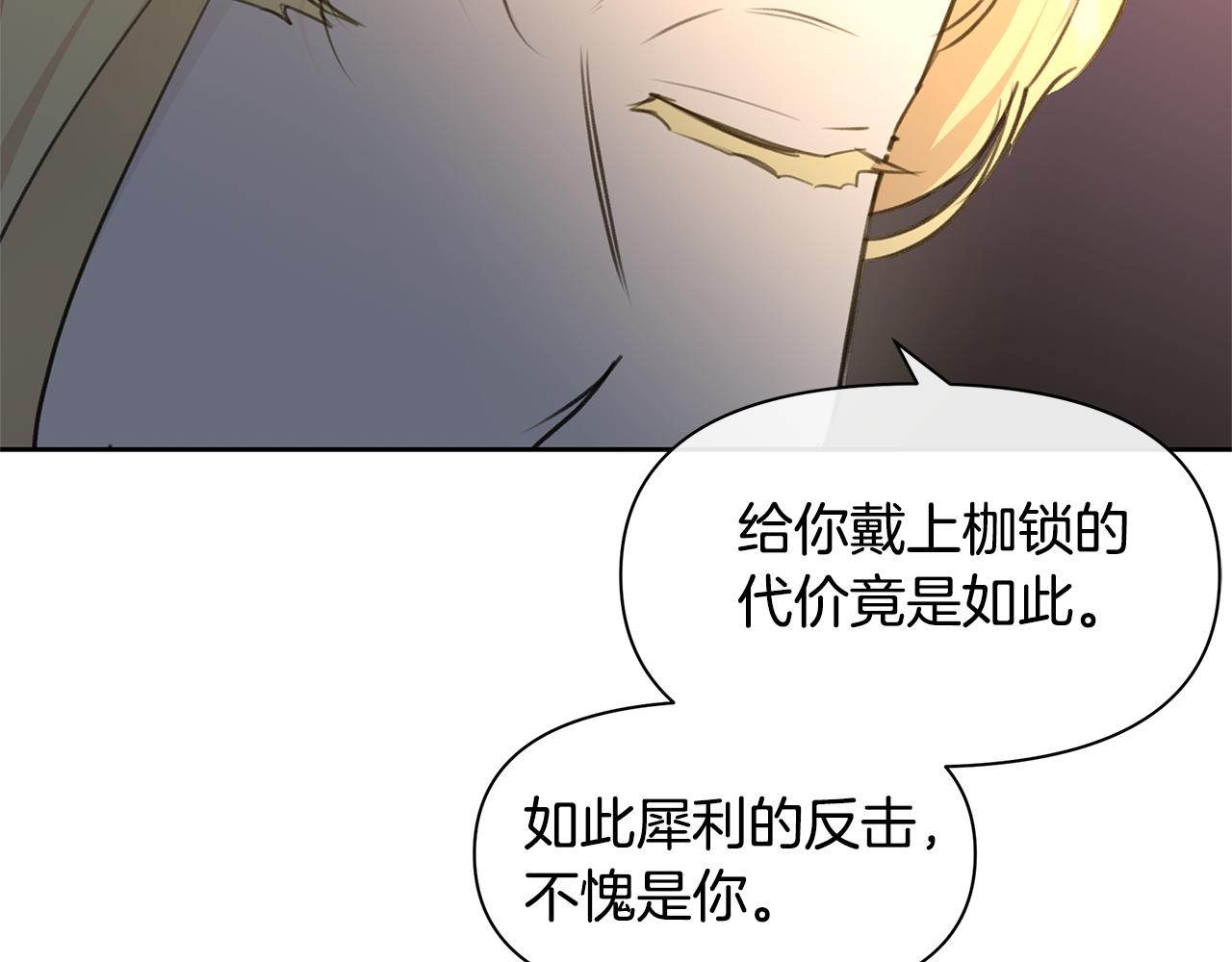 第67话 两个选择36