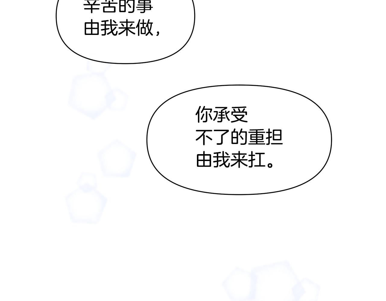 第55话 冰释165