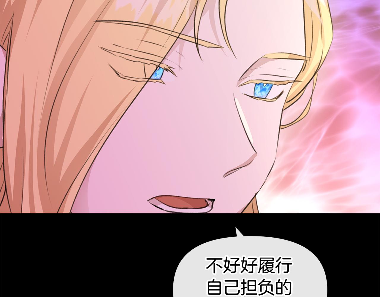 第25话 连累被处罚66