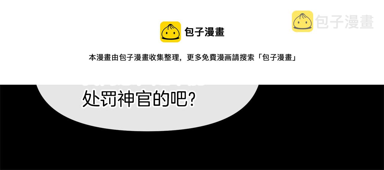 第26话 100笞刑36