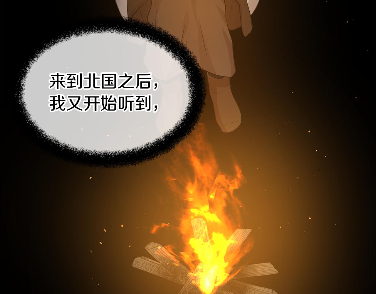 第43话 喜欢哪一个98