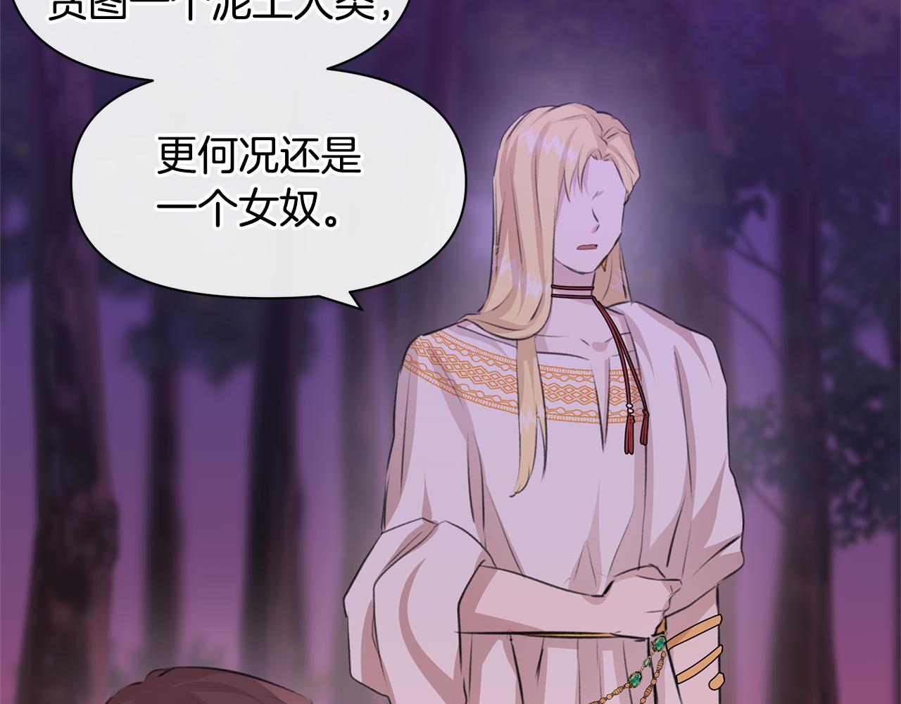 第18话 温柔的天使169