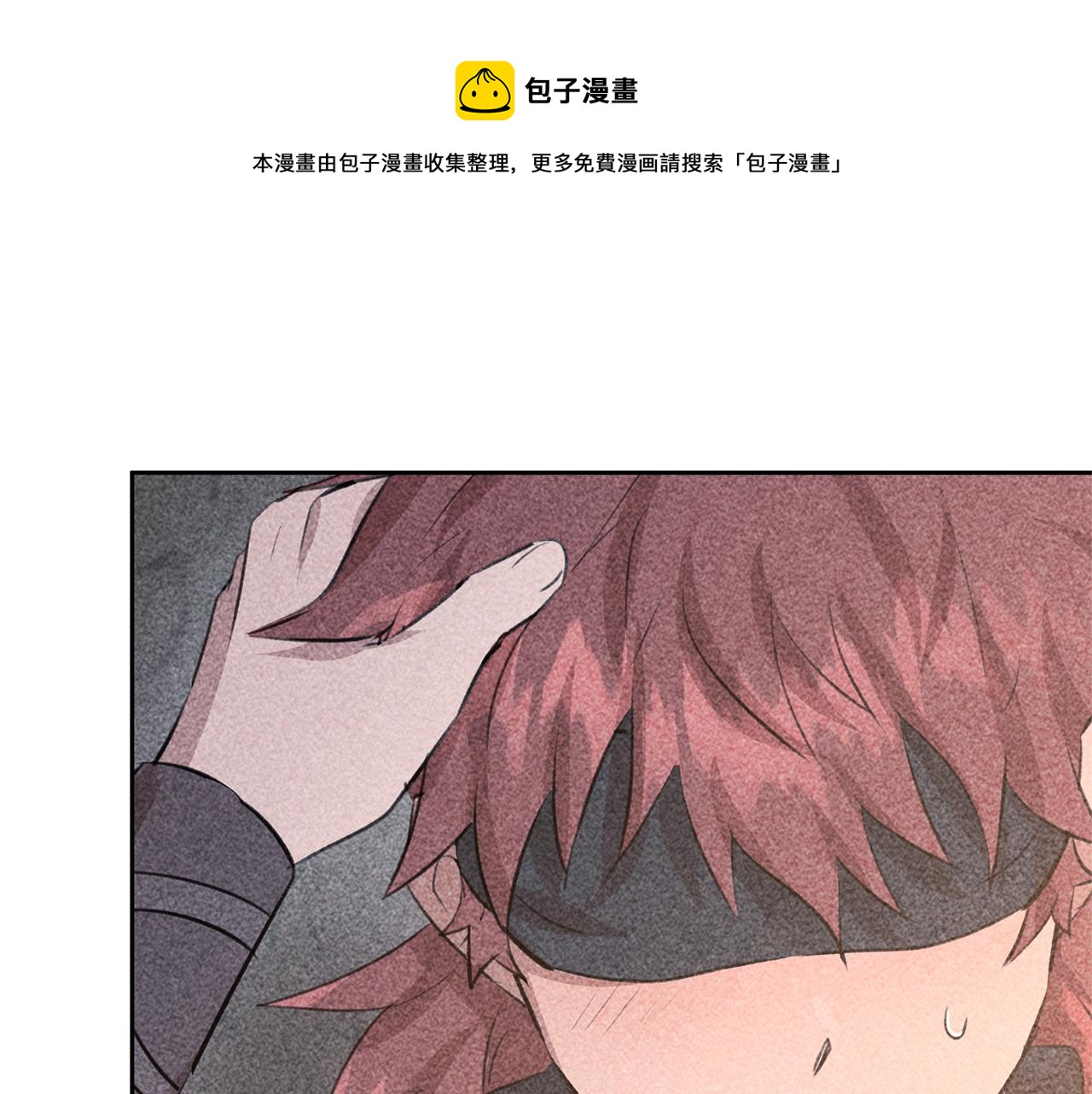 第44话 被唤醒的回忆138