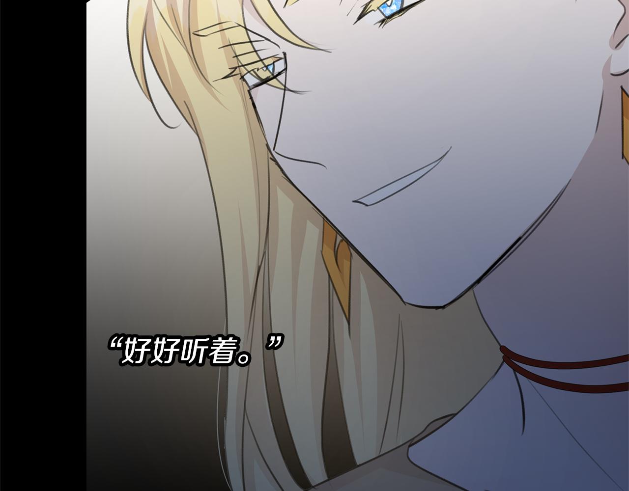 第70话 无法拒绝的挑衅109
