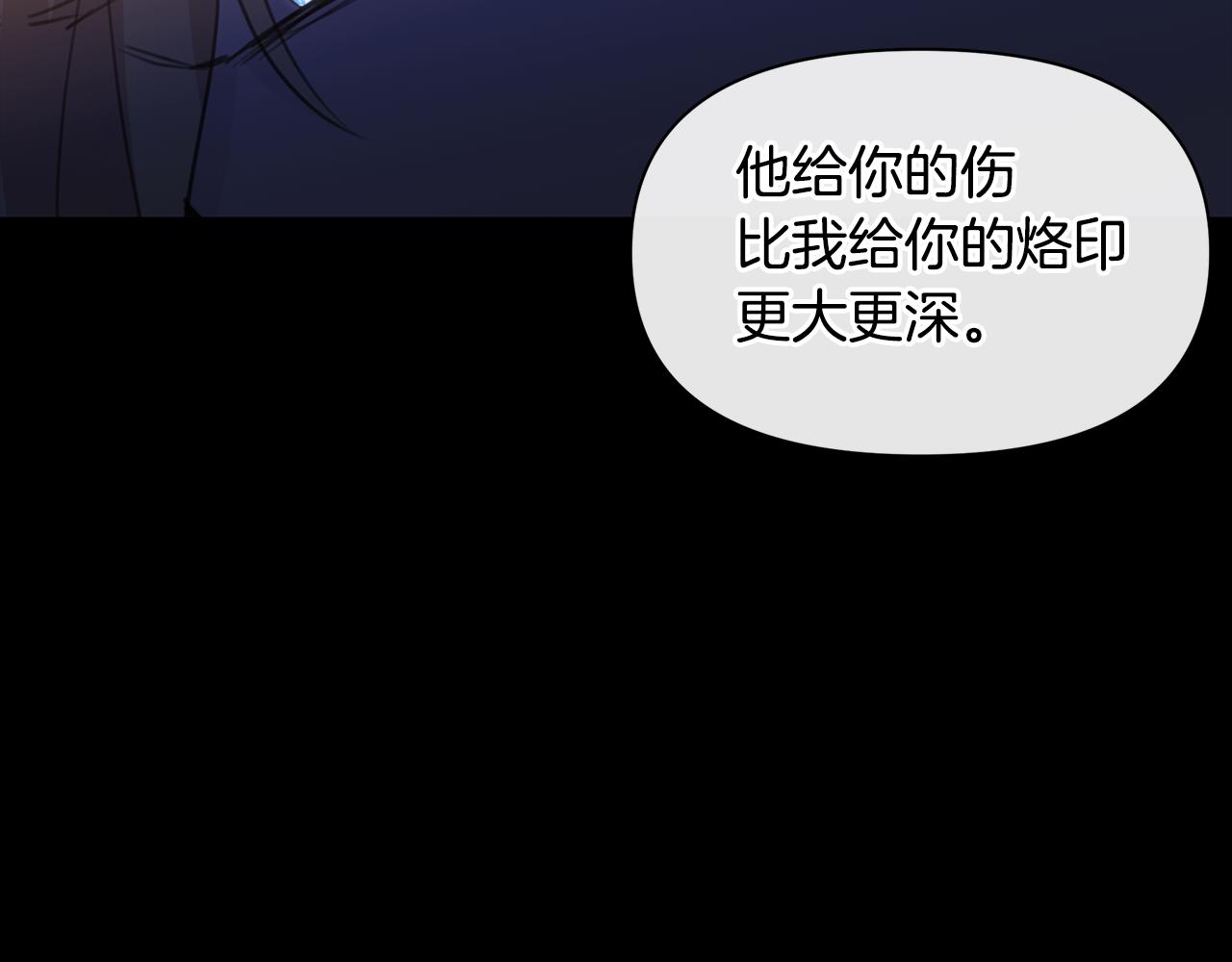 第71话 那就诱惑我啊141