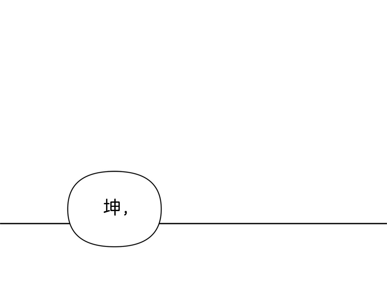 第4话 你不许死40