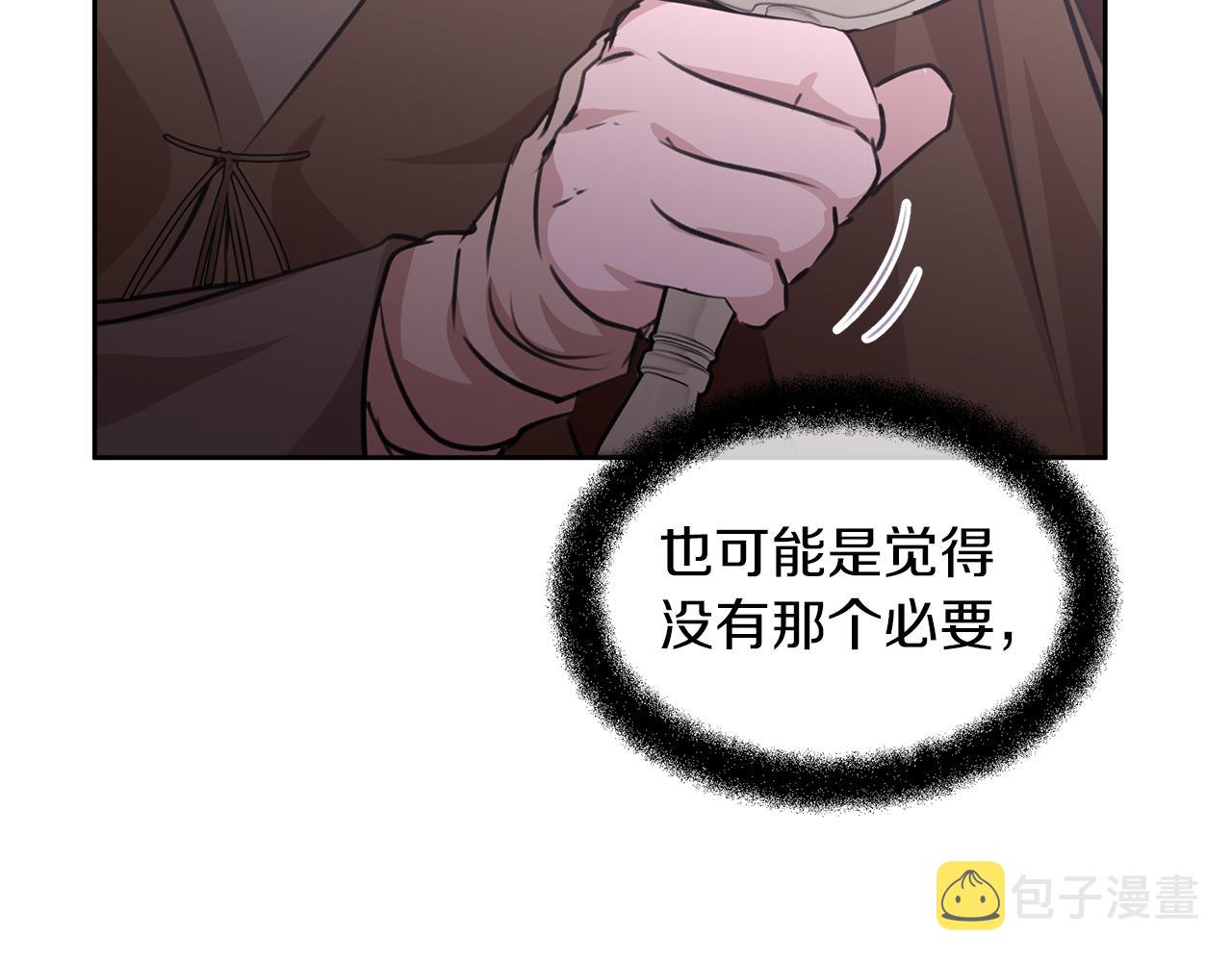 第48话 你究竟是谁107