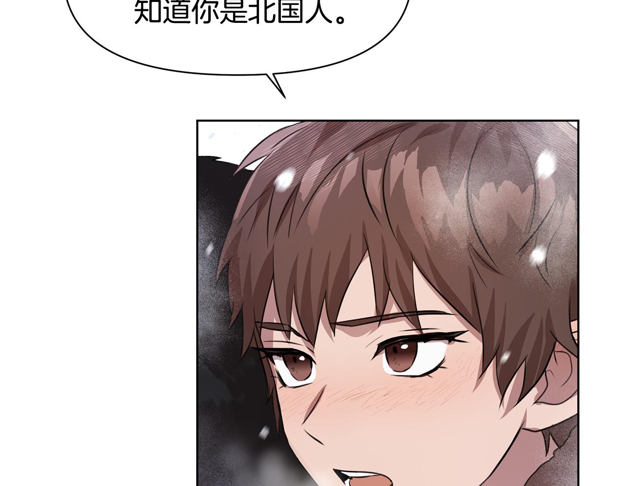 第3话 邪门的丫头106
