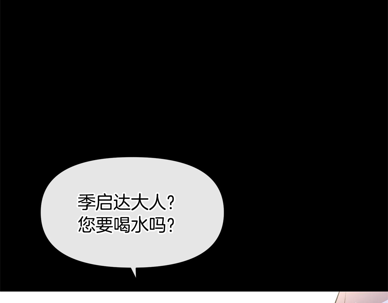 第19话 美好的妄想125