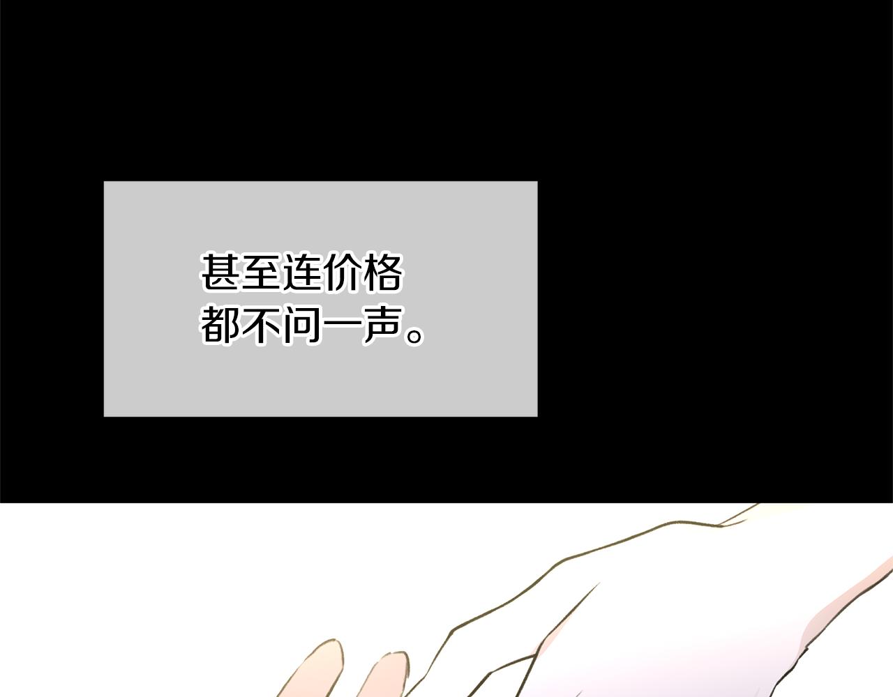 第19话 美好的妄想162