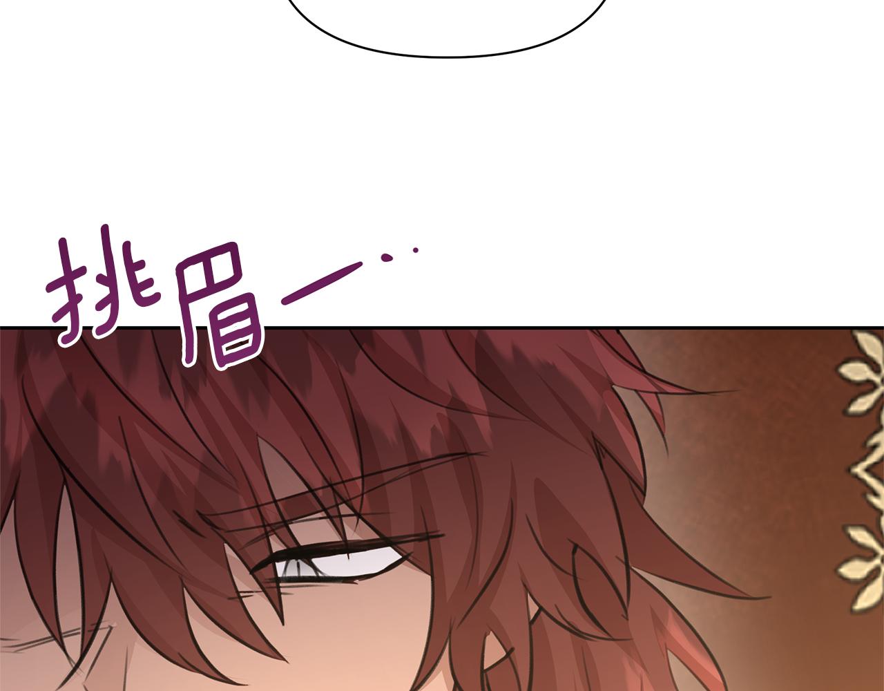 第70话 无法拒绝的挑衅65