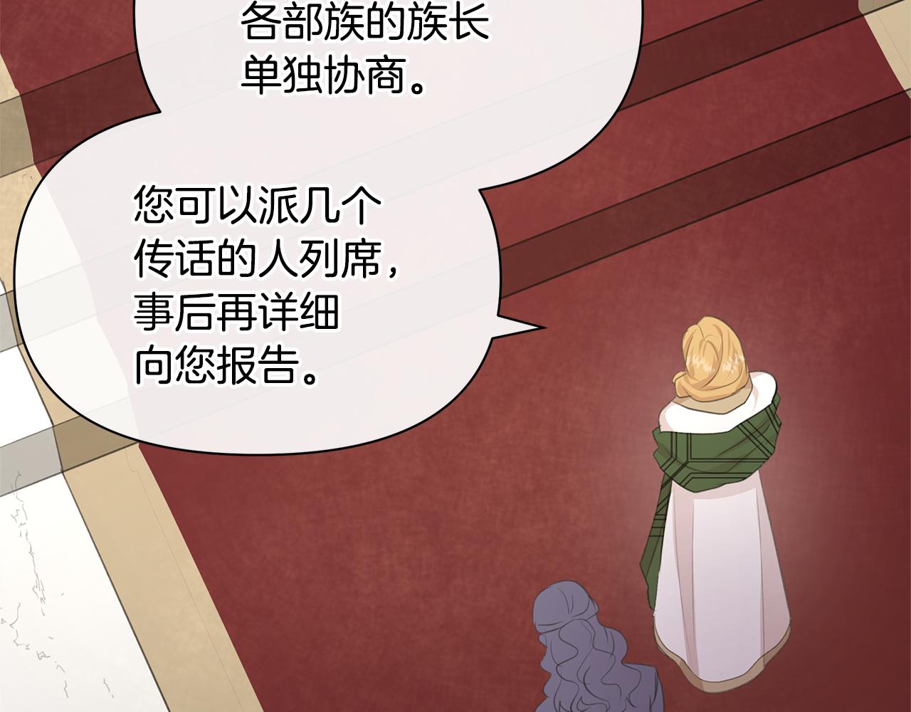 第70话 无法拒绝的挑衅42