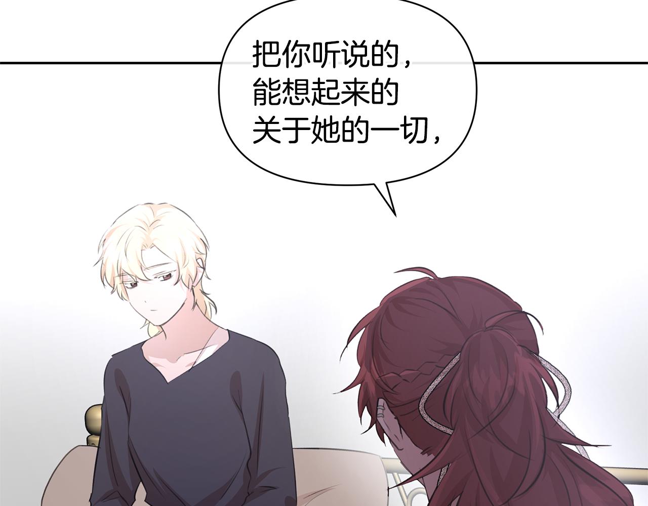 第53话 梦呓76