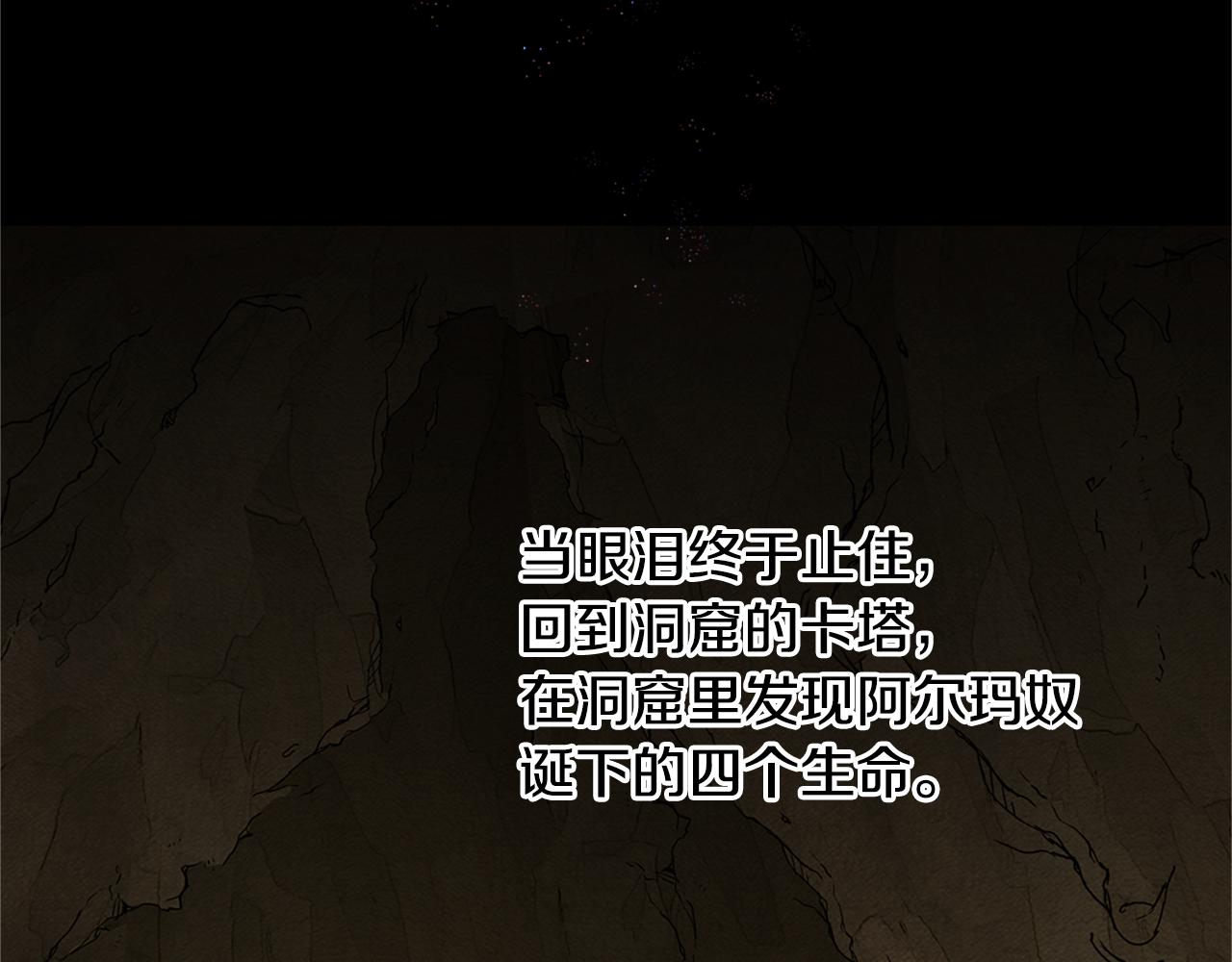 第9话 满溢的情感224