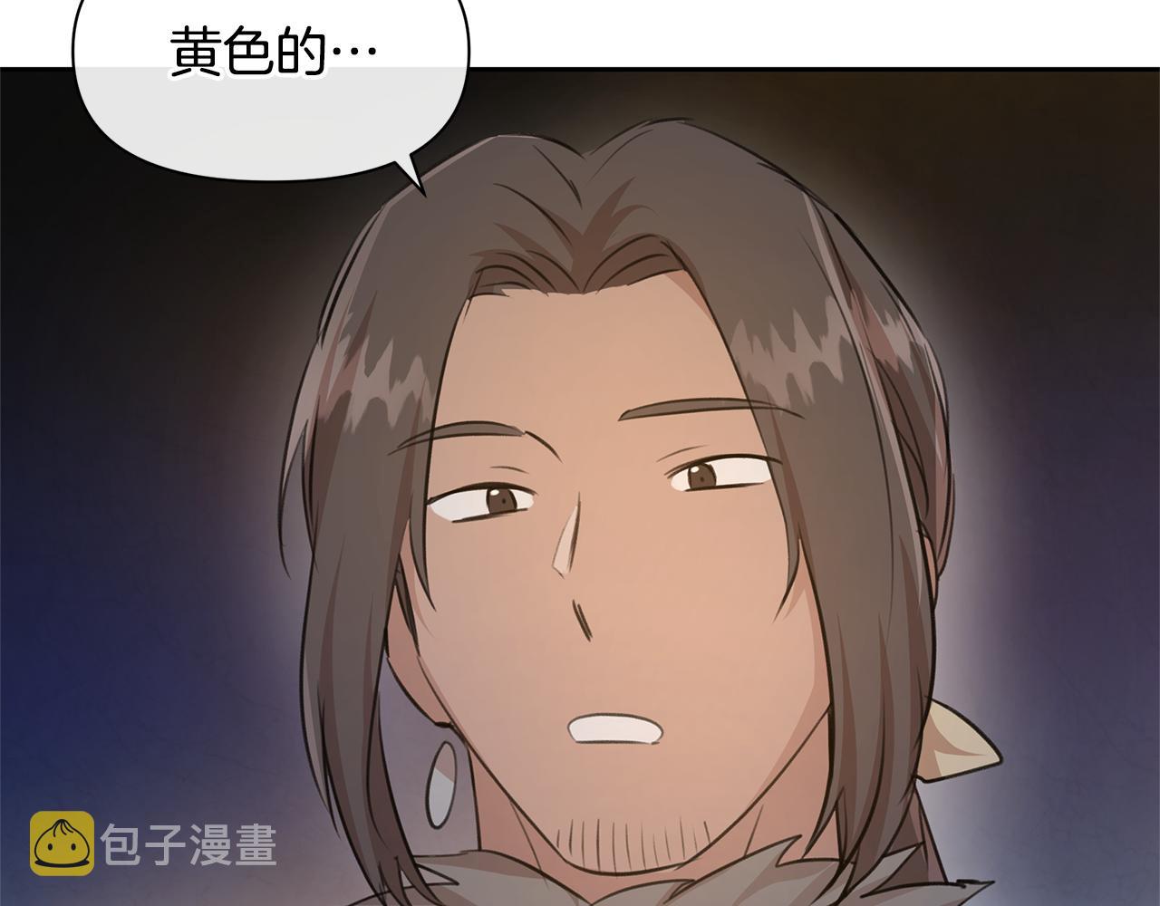 第50话 天降王妃23