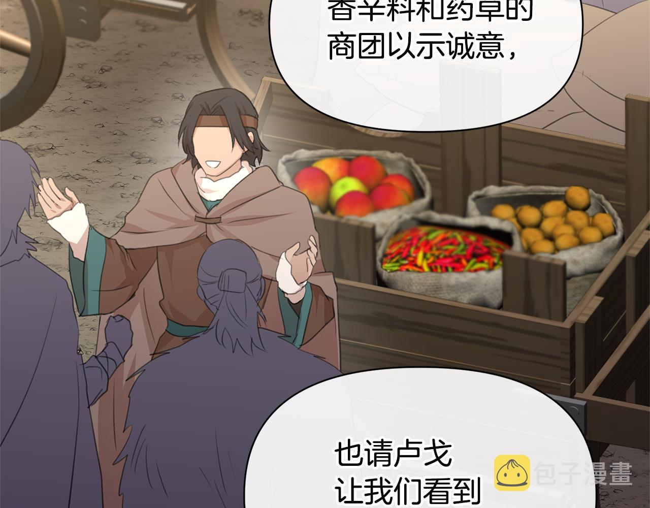 第70话 无法拒绝的挑衅16
