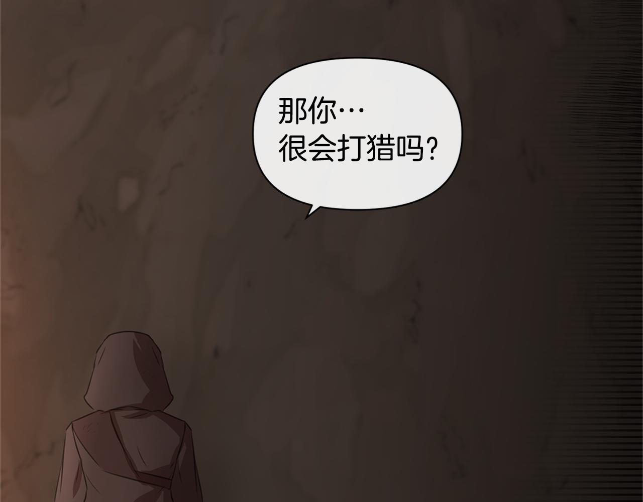 第4话 你不许死171