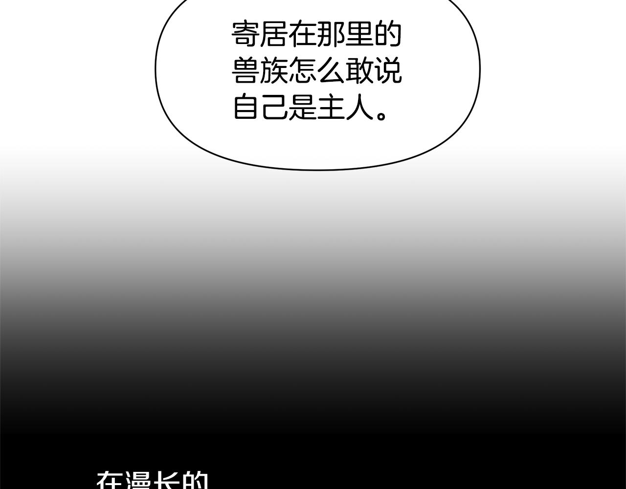 第35话 绝爱77