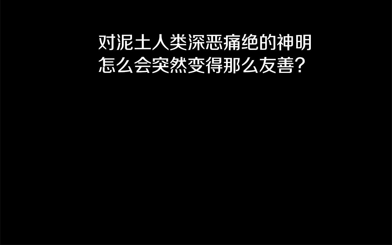 第32话 真相42