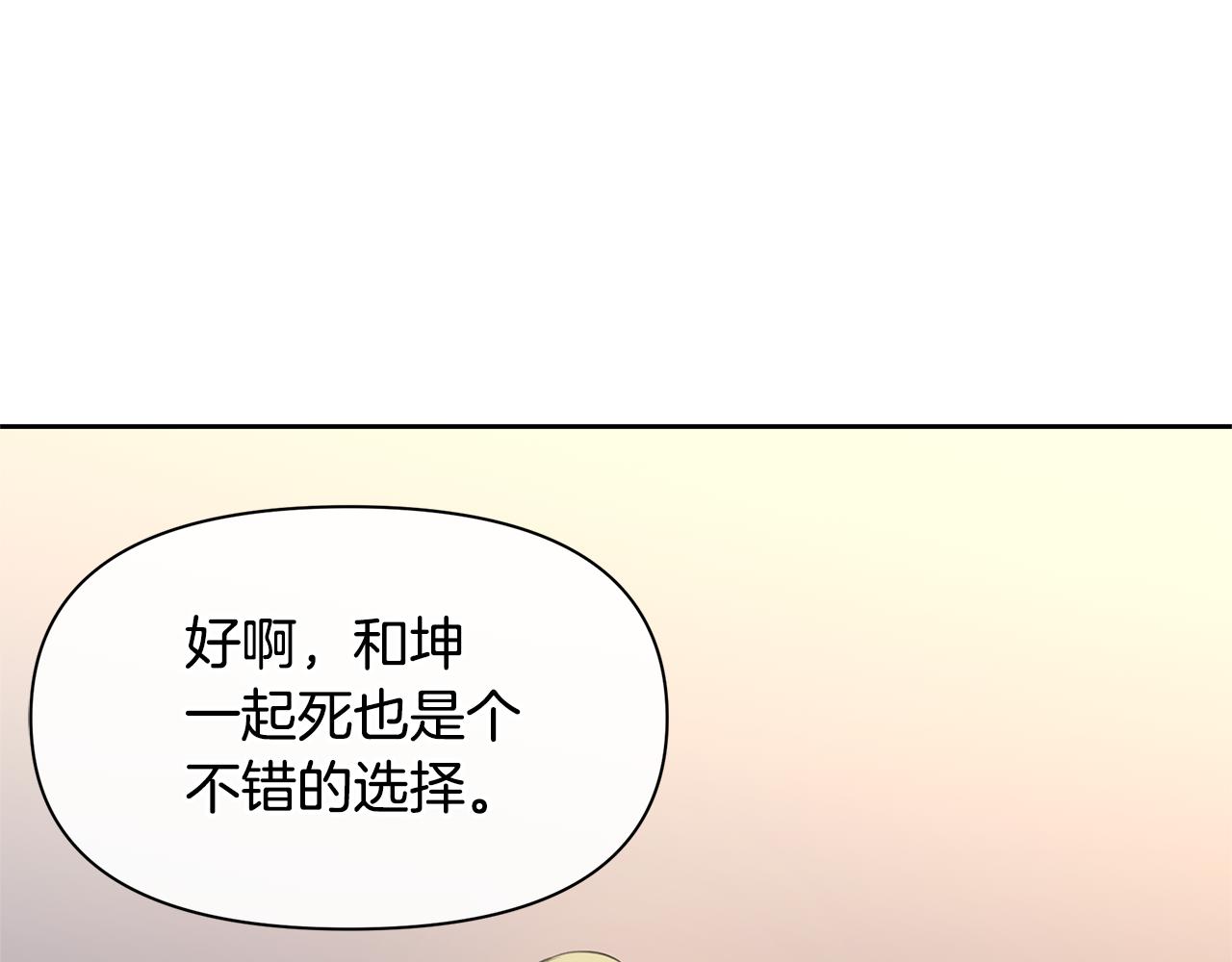 第67话 两个选择142