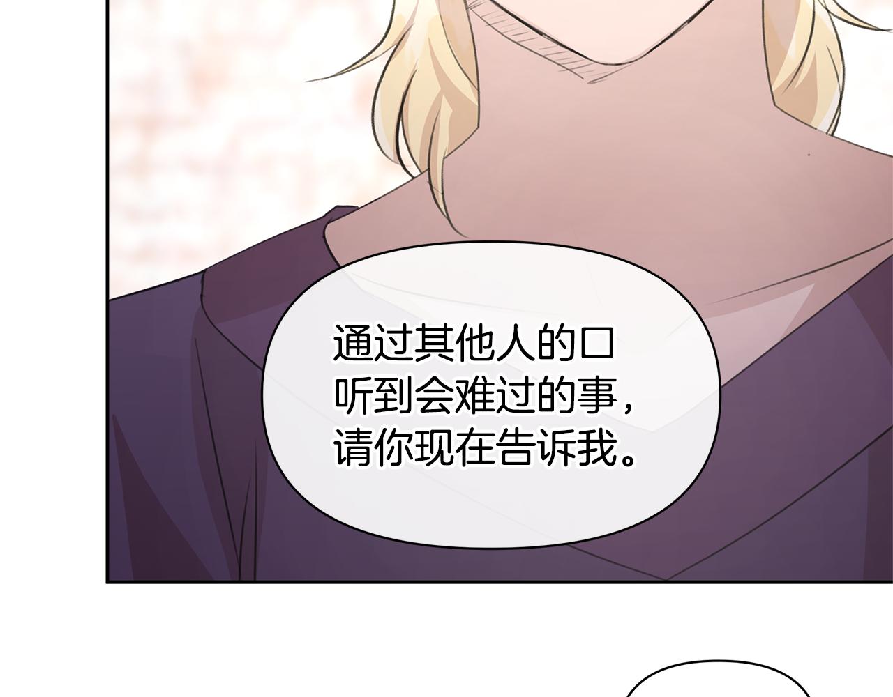 第58话 坦白155