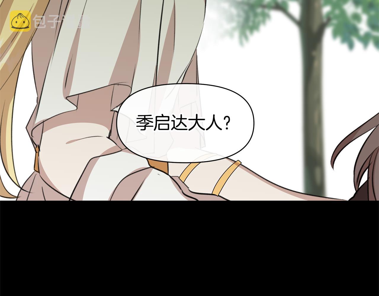 第17话 可爱的孩子147