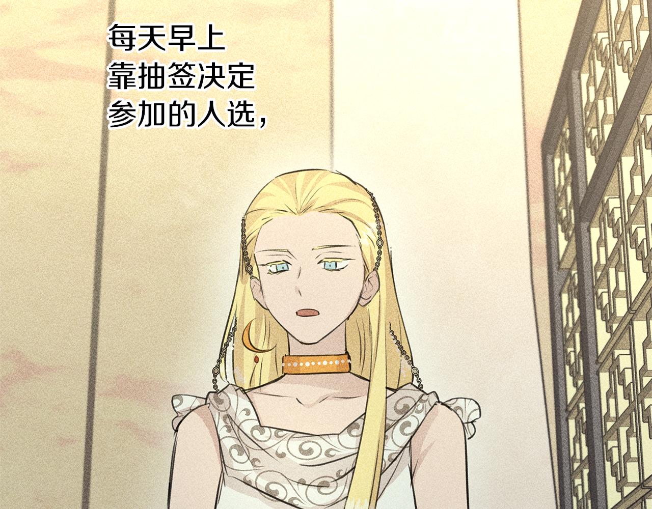 第28话  无处可逃63