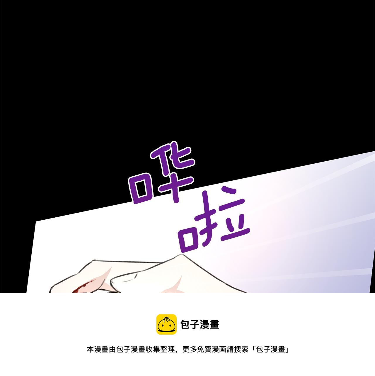 第24话 受伤56