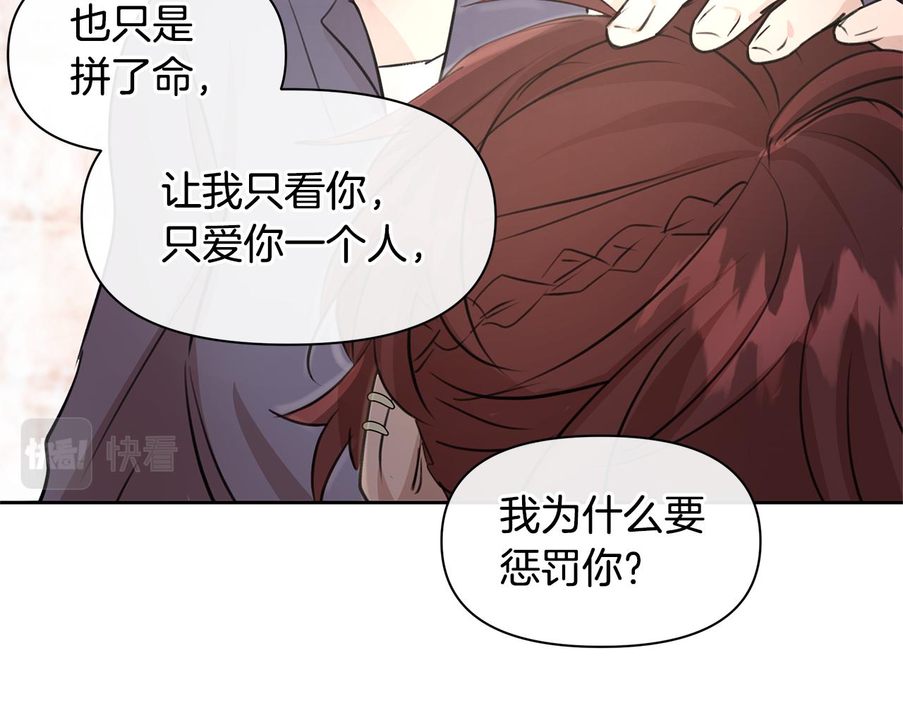 第63话 真正的目的148